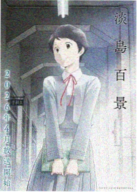 汪汪队动画片全集免费观看 第二季