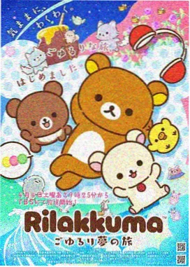汪汪队动画片全集免费观看 第三季